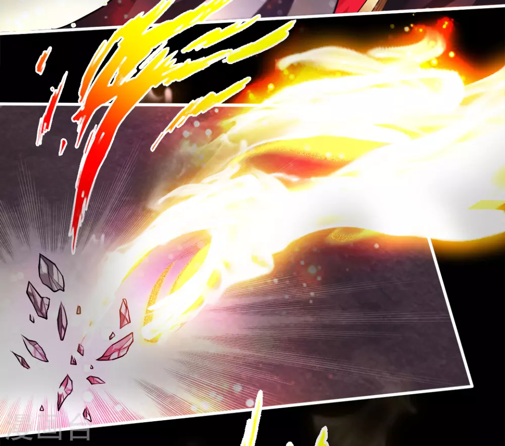 第3话 丹田爆裂？ 第7页