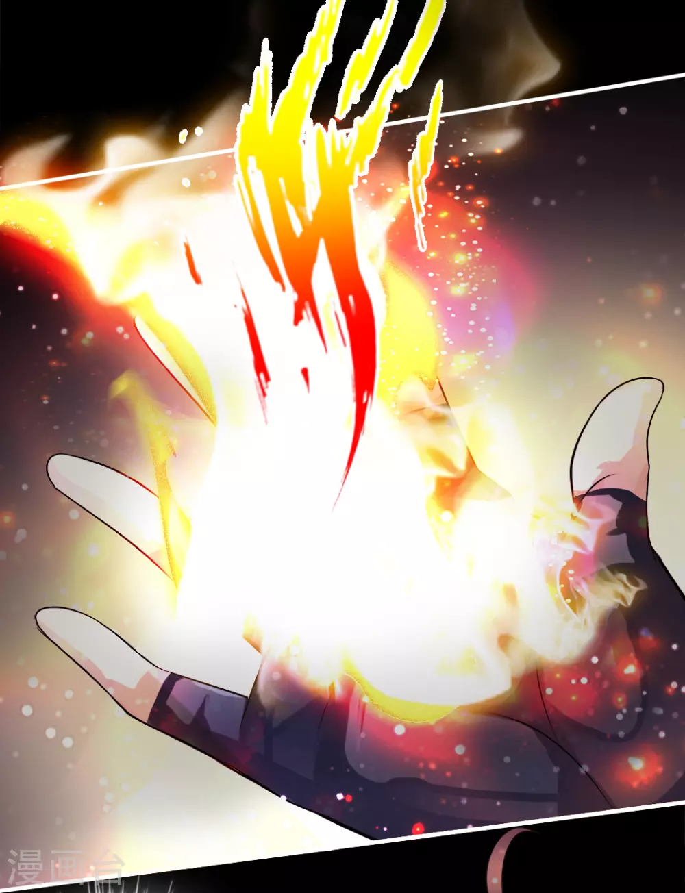 第3话 丹田爆裂？ 第8页
