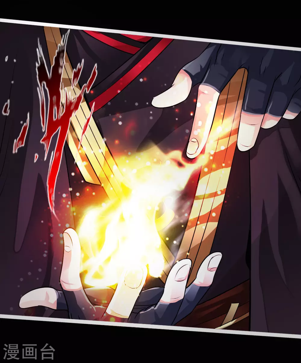 第3话 丹田爆裂？ 第10页