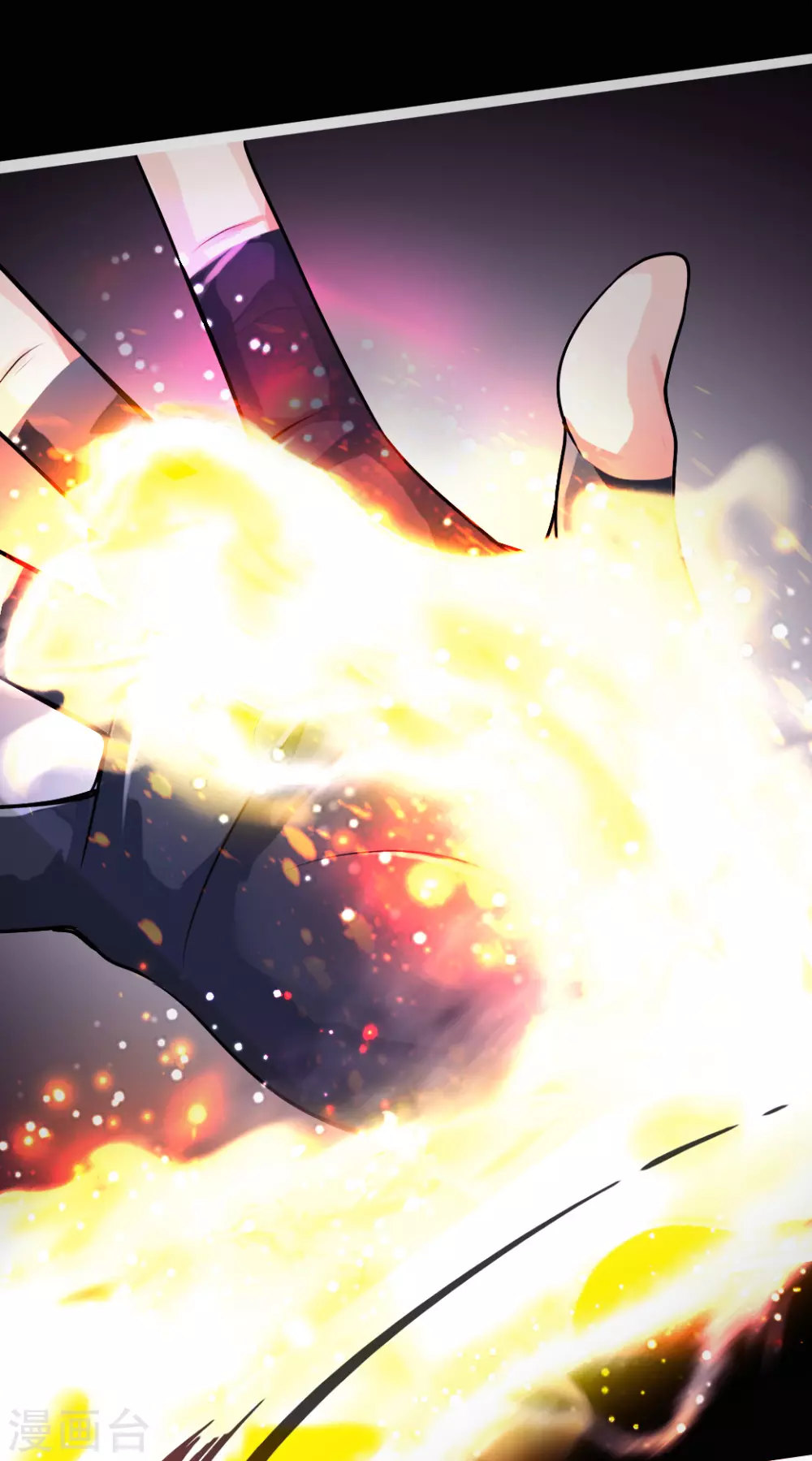 第3话 丹田爆裂？ 第11页