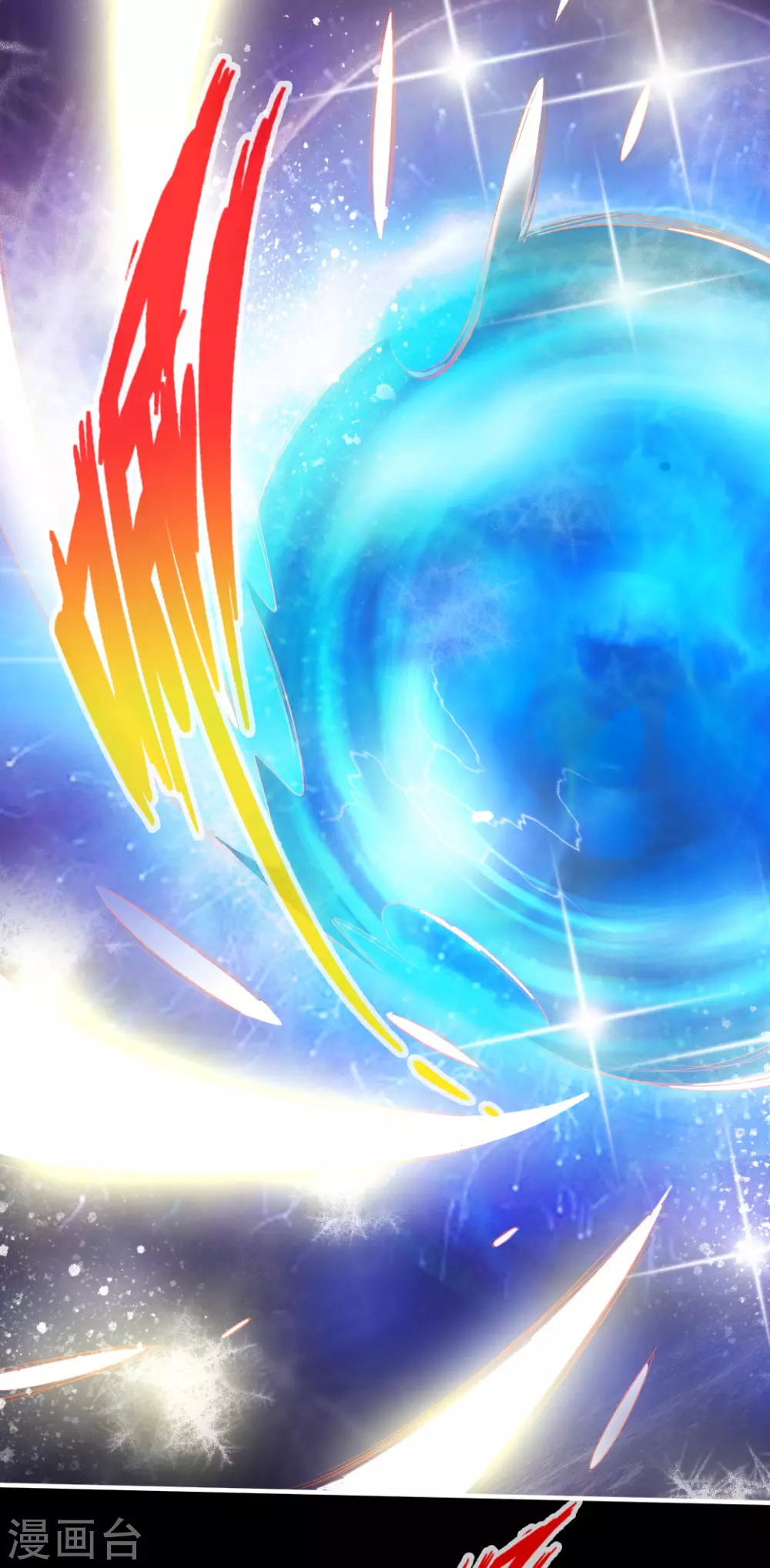 第3话 丹田爆裂？ 第16页