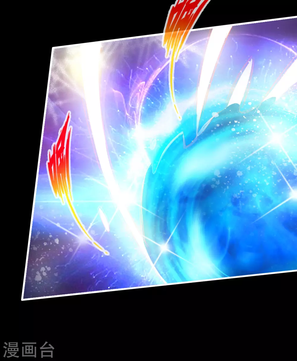 第3话 丹田爆裂？ 第17页