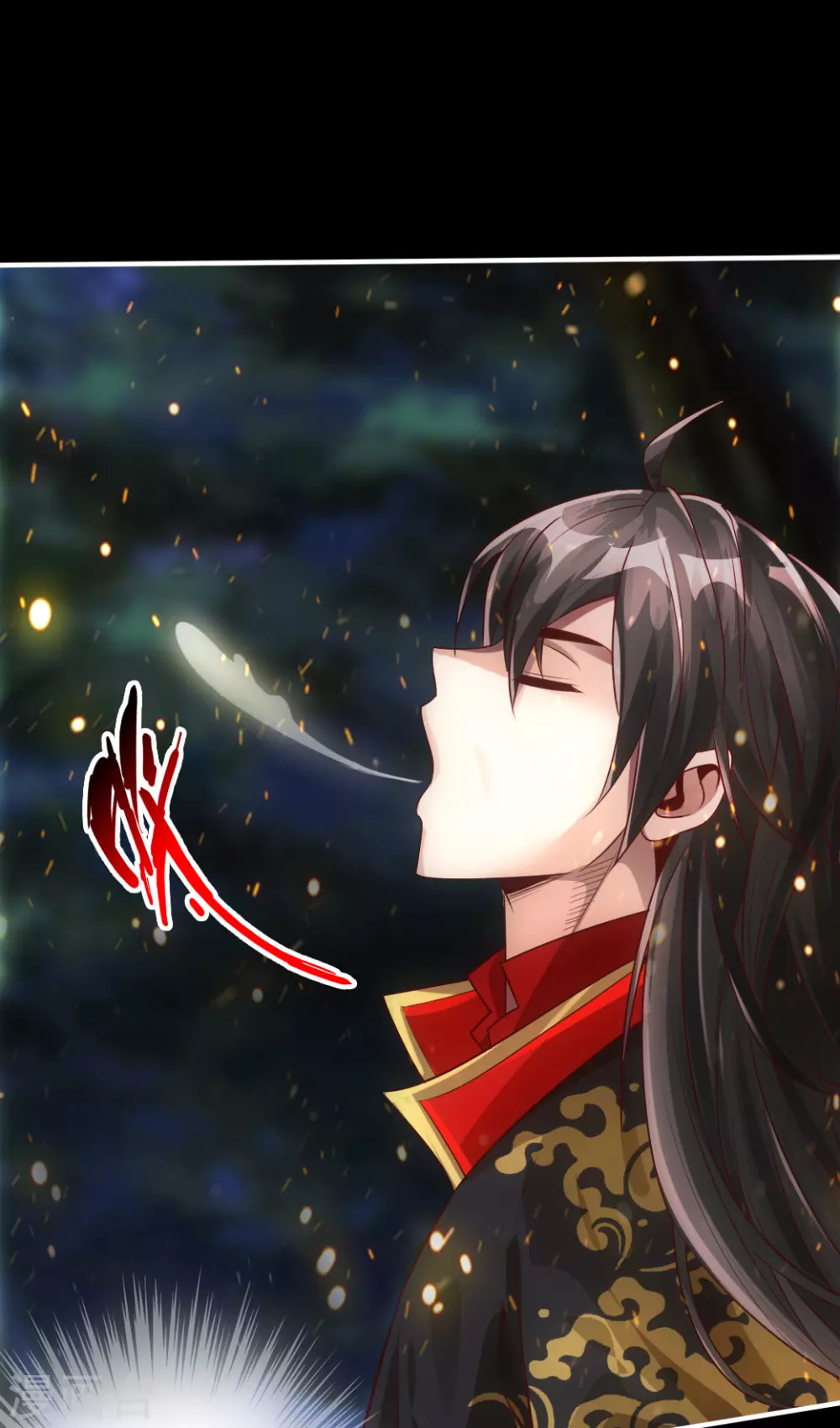 第3话 丹田爆裂？ 第18页