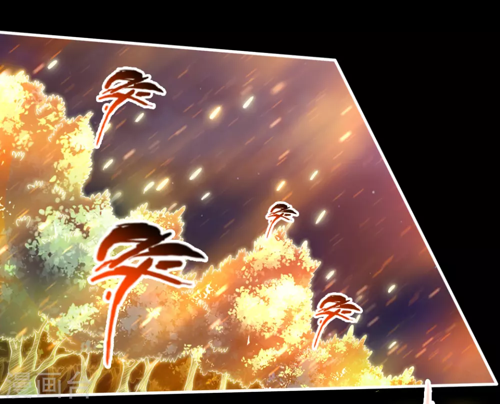 第3话 丹田爆裂？ 第27页