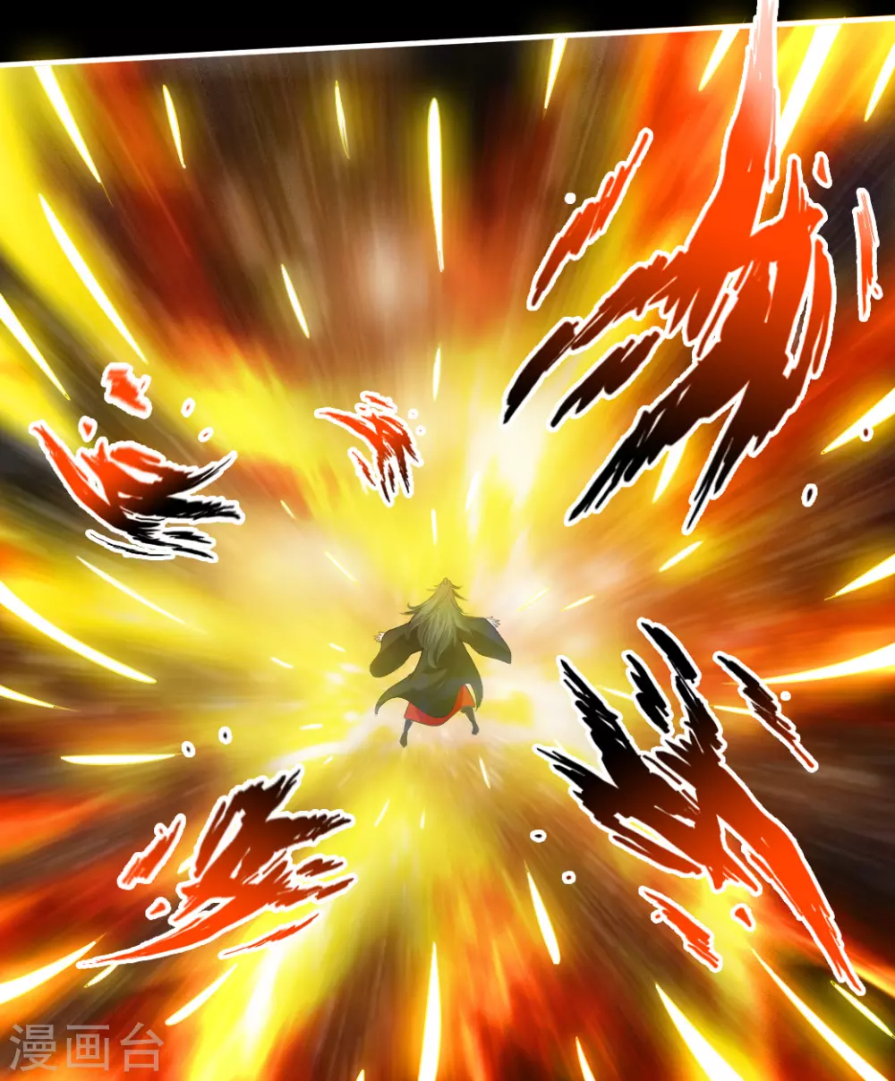 第3话 丹田爆裂？ 第28页