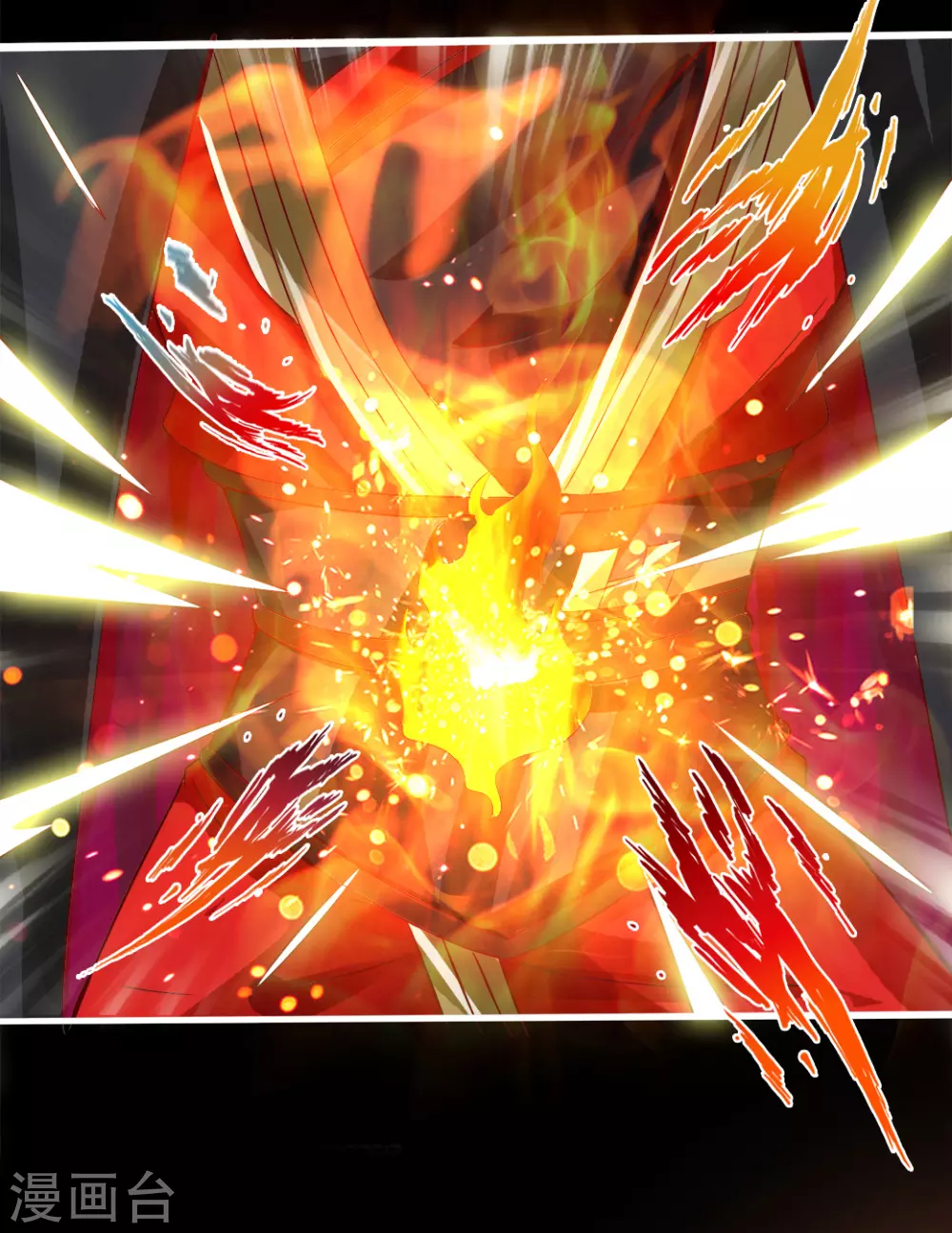 第3话 丹田爆裂？ 第30页