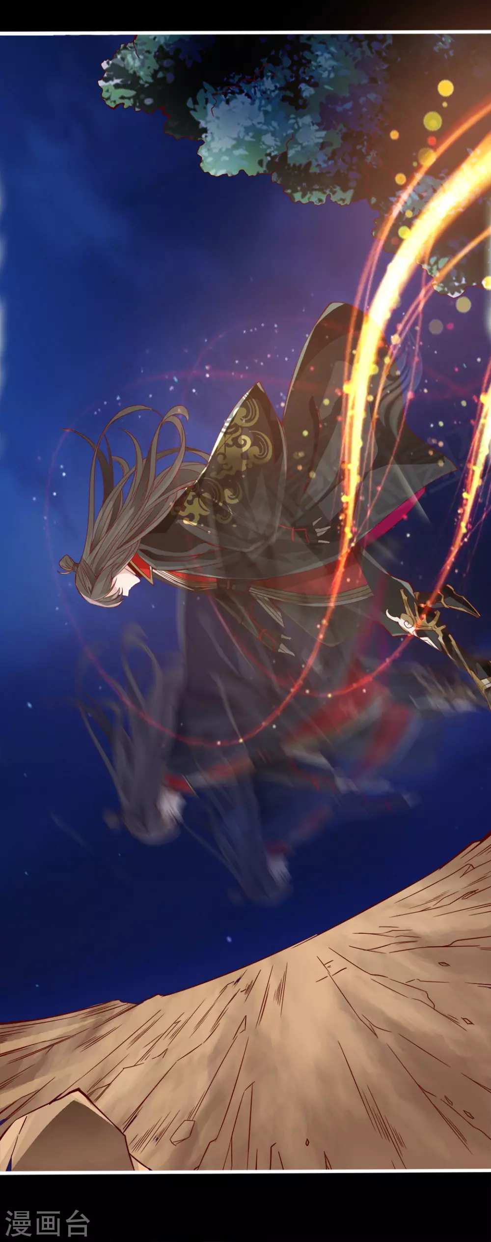 第3话 丹田爆裂？ 第31页