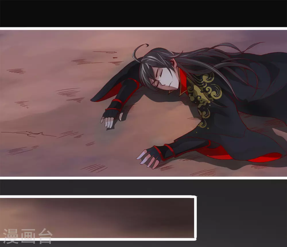 第3话 丹田爆裂？ 第32页