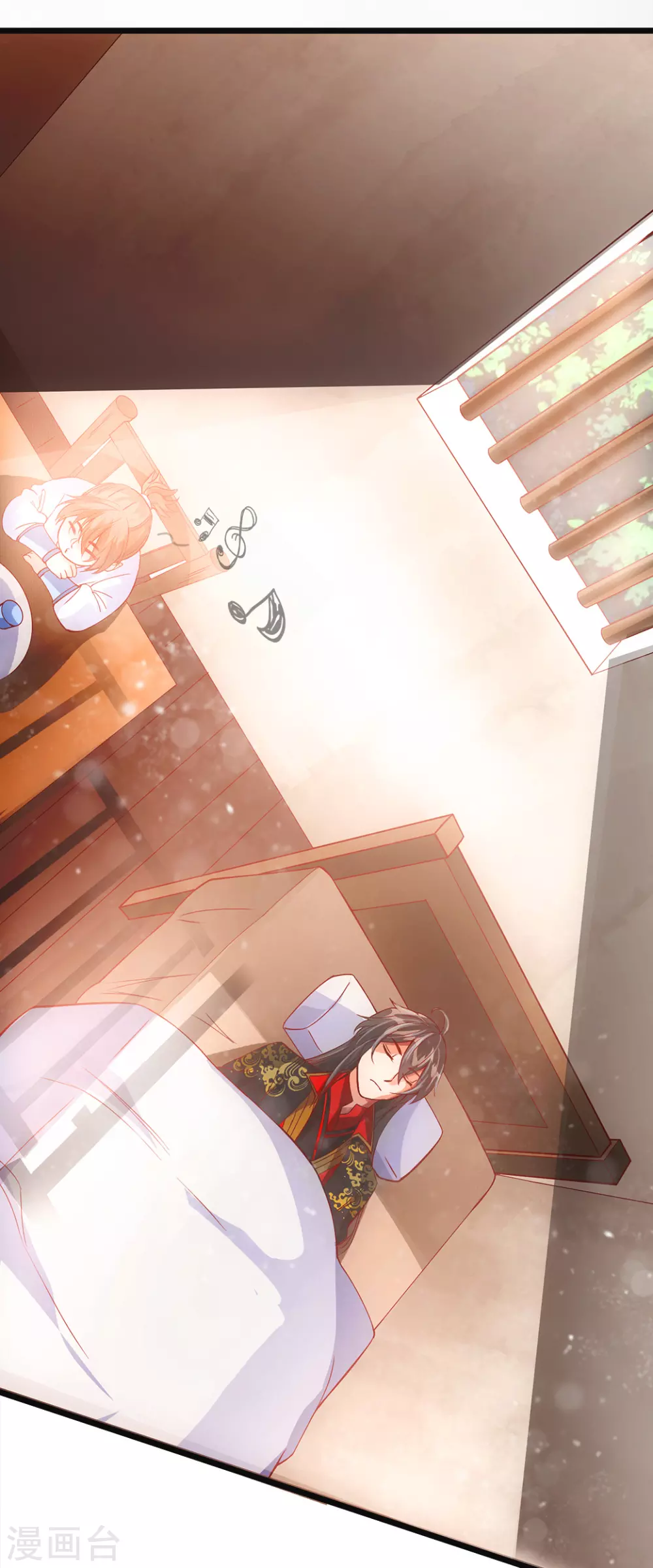 第3话 丹田爆裂？ 第34页