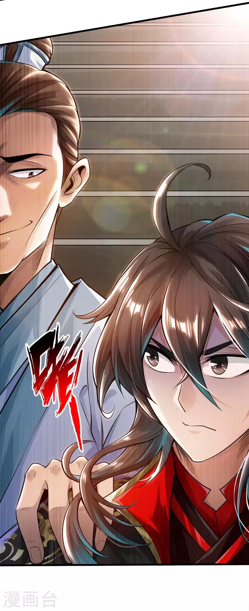 第2话 天降之火 第5页