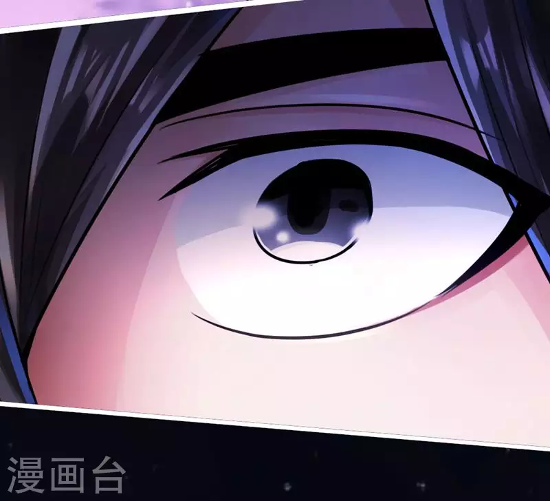 第2话 天降之火 第47页