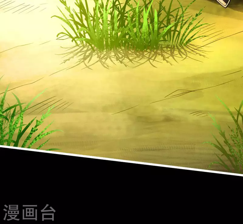 第1话 正阳宗弃子 第19页