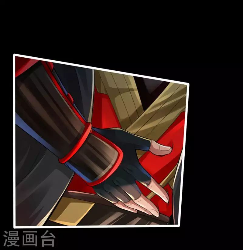 第1话 正阳宗弃子 第20页