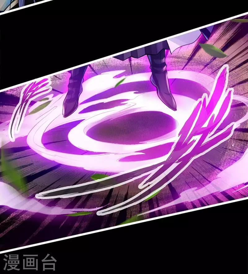 第1话 正阳宗弃子 第41页