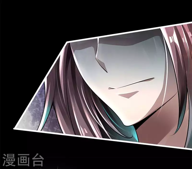 第1话 正阳宗弃子 第48页