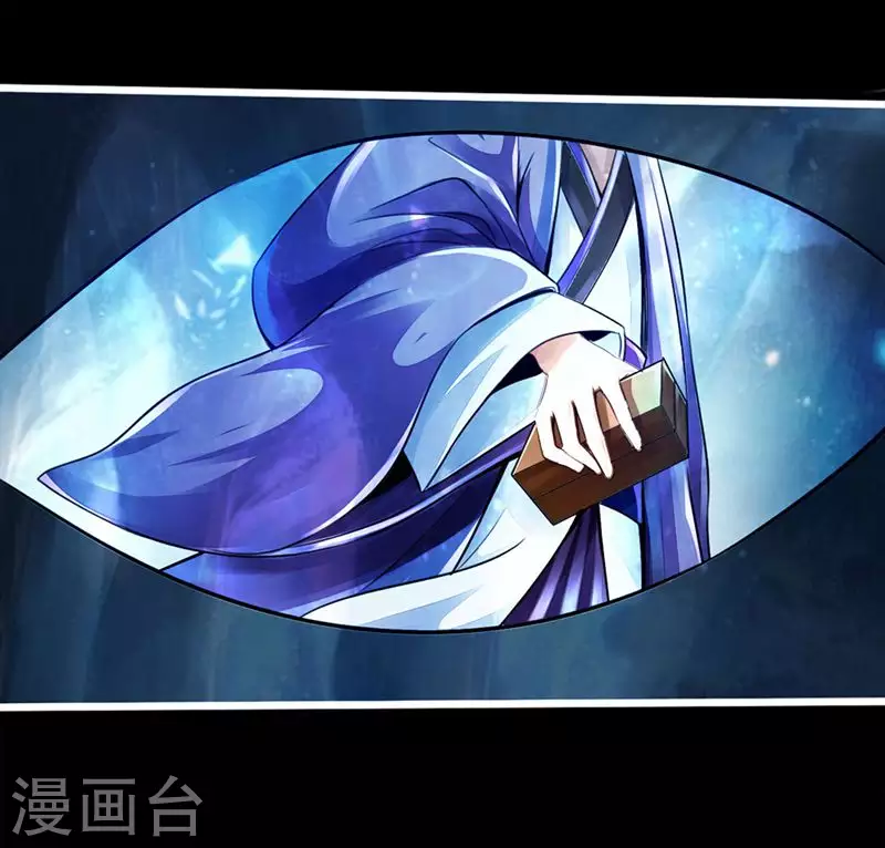 第1话 正阳宗弃子 第50页