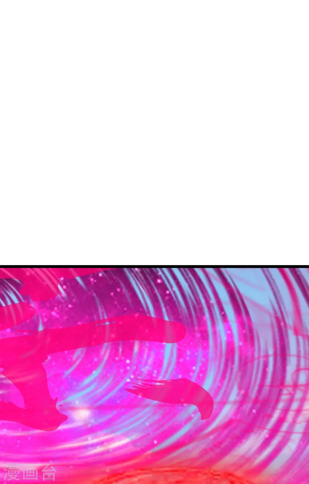第447话 圣龙神凰！ 第14页