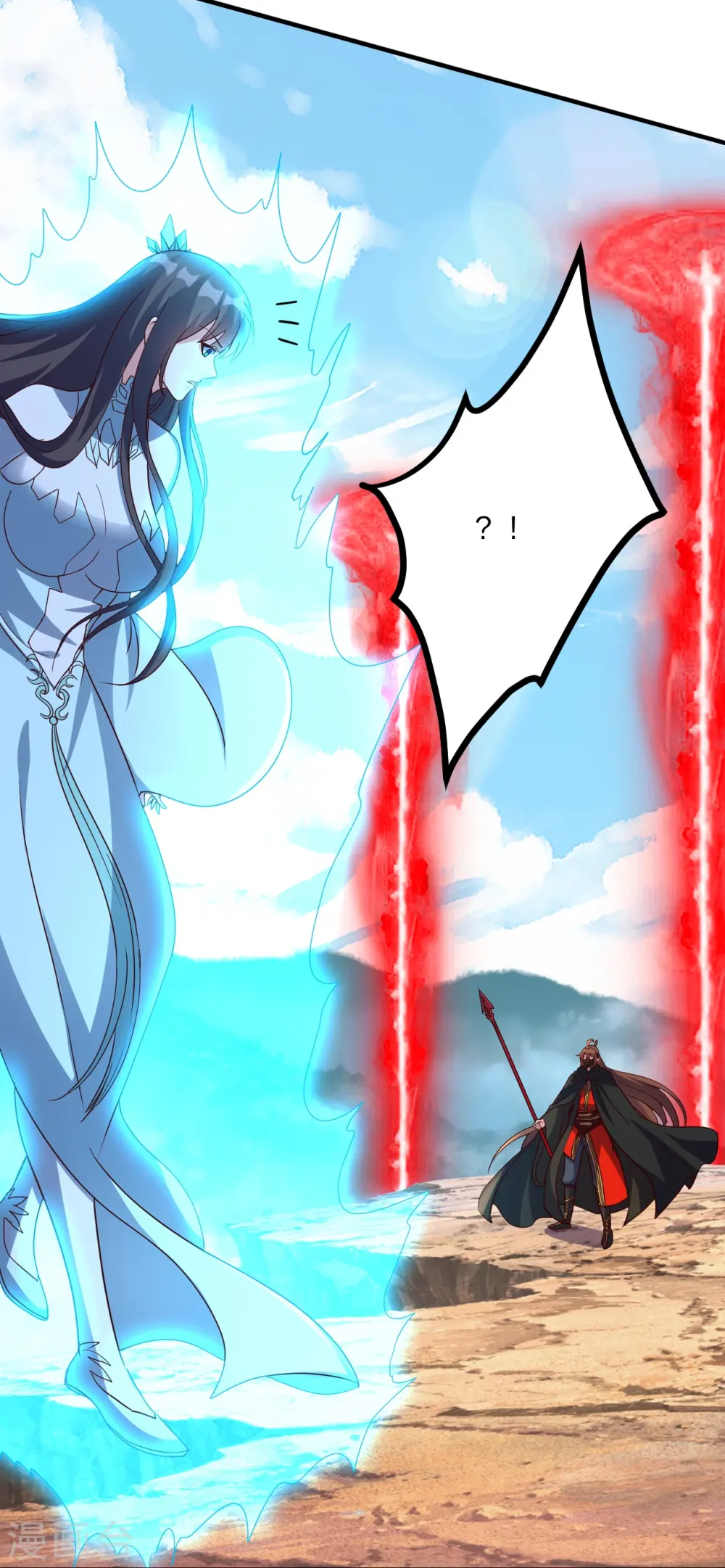 第447话 圣龙神凰！ 第47页