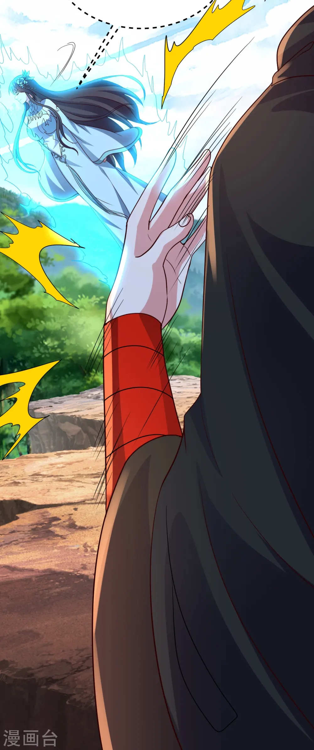第447话 圣龙神凰！ 第50页