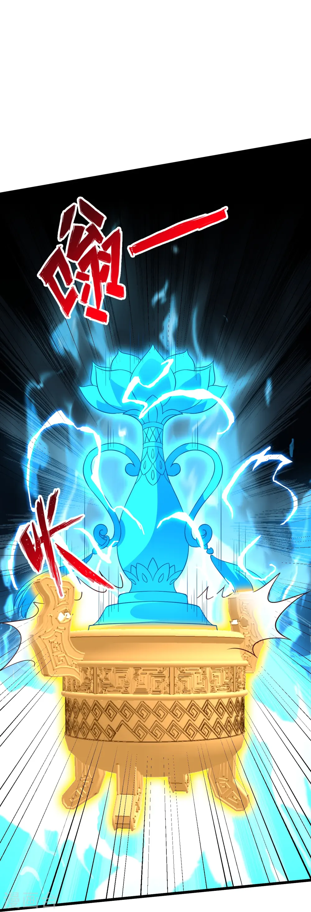 第449话 罢战开逃！ 第19页