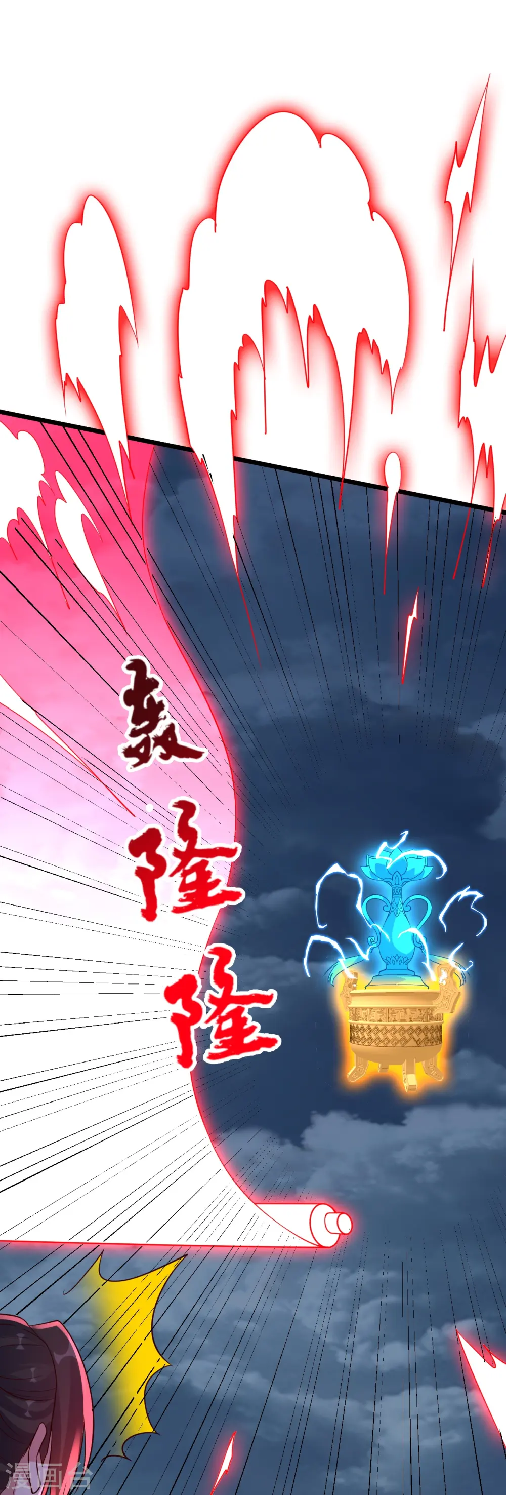 第449话 罢战开逃！ 第20页
