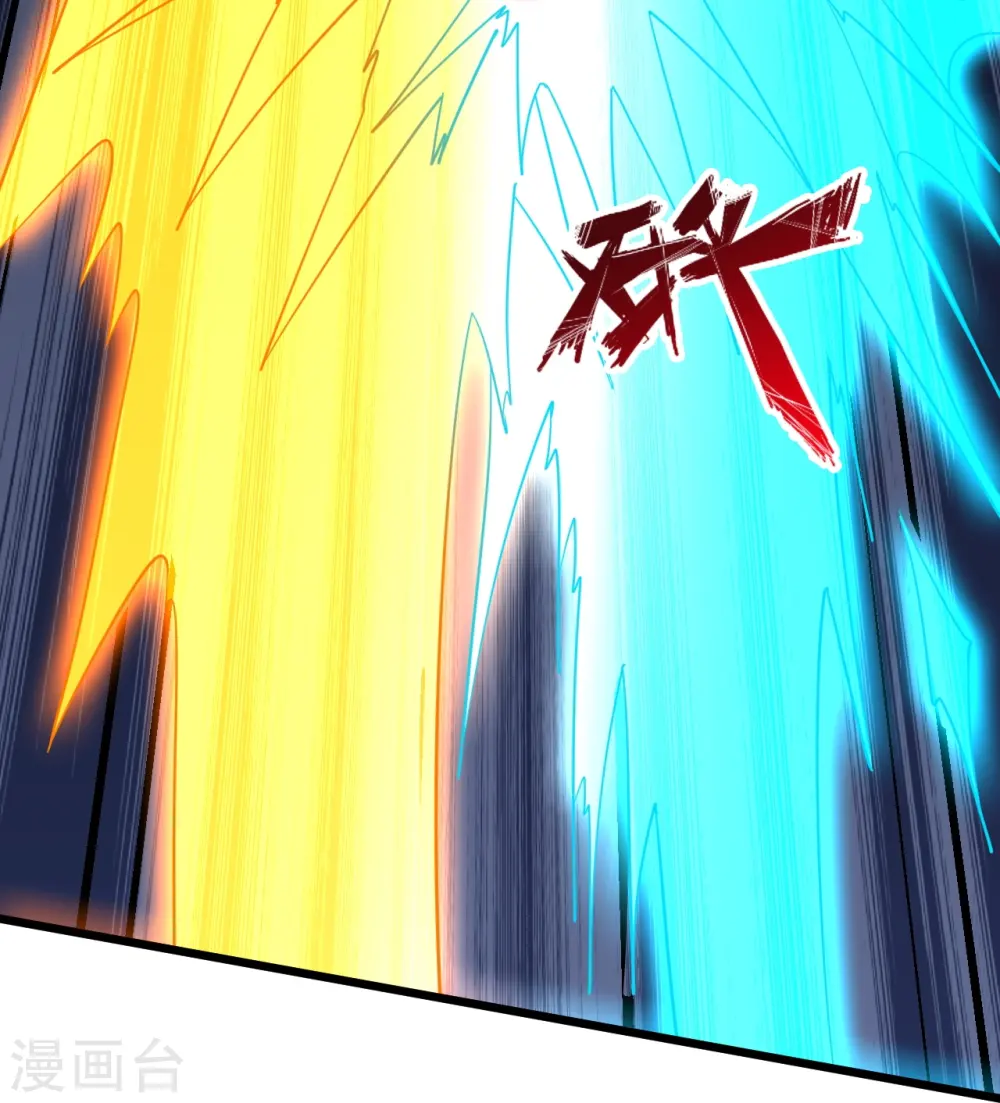 第449话 罢战开逃！ 第27页