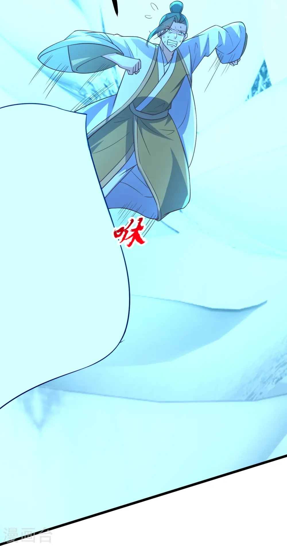 第449话 罢战开逃！ 第40页