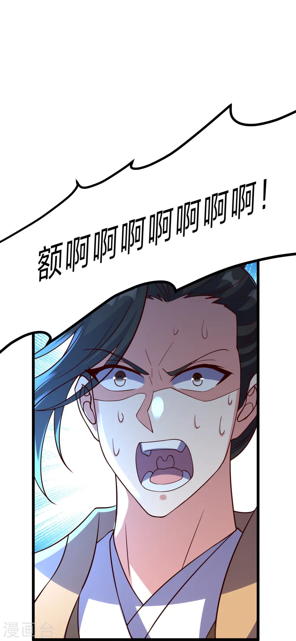 第449话 罢战开逃！ 第43页