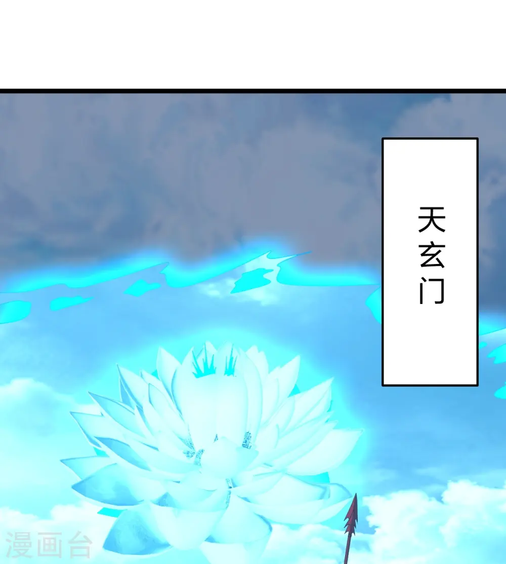 第449话 罢战开逃！ 第49页