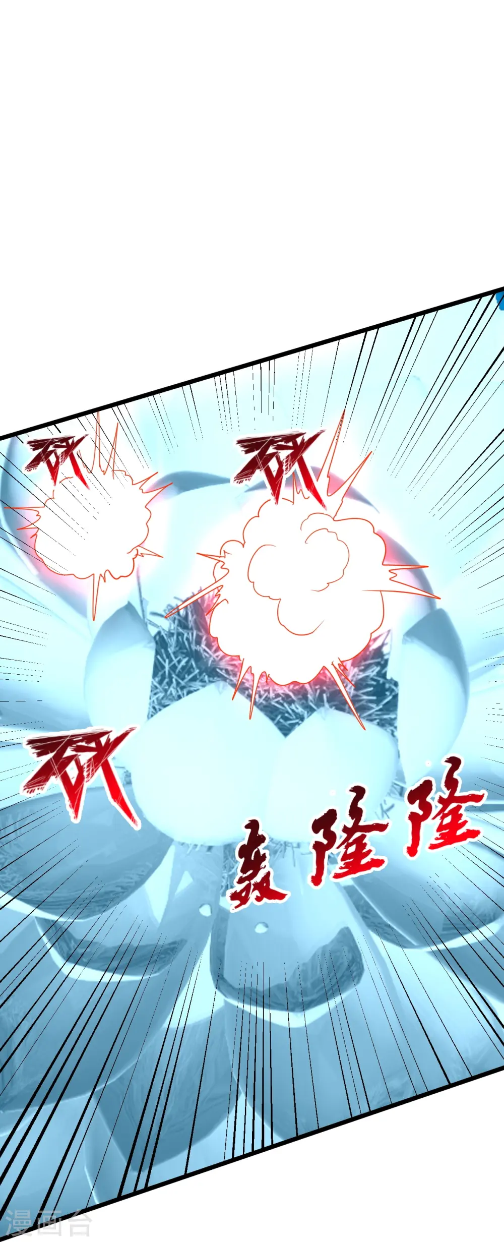 第449话 罢战开逃！ 第54页
