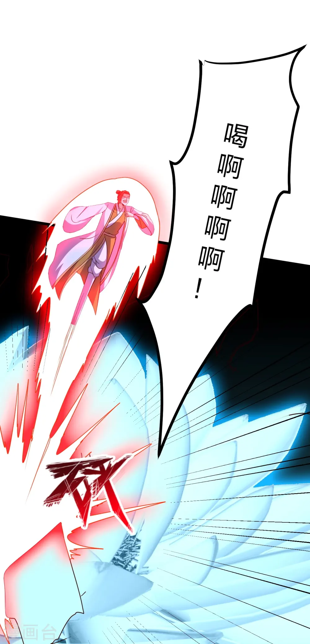 第449话 罢战开逃！ 第55页