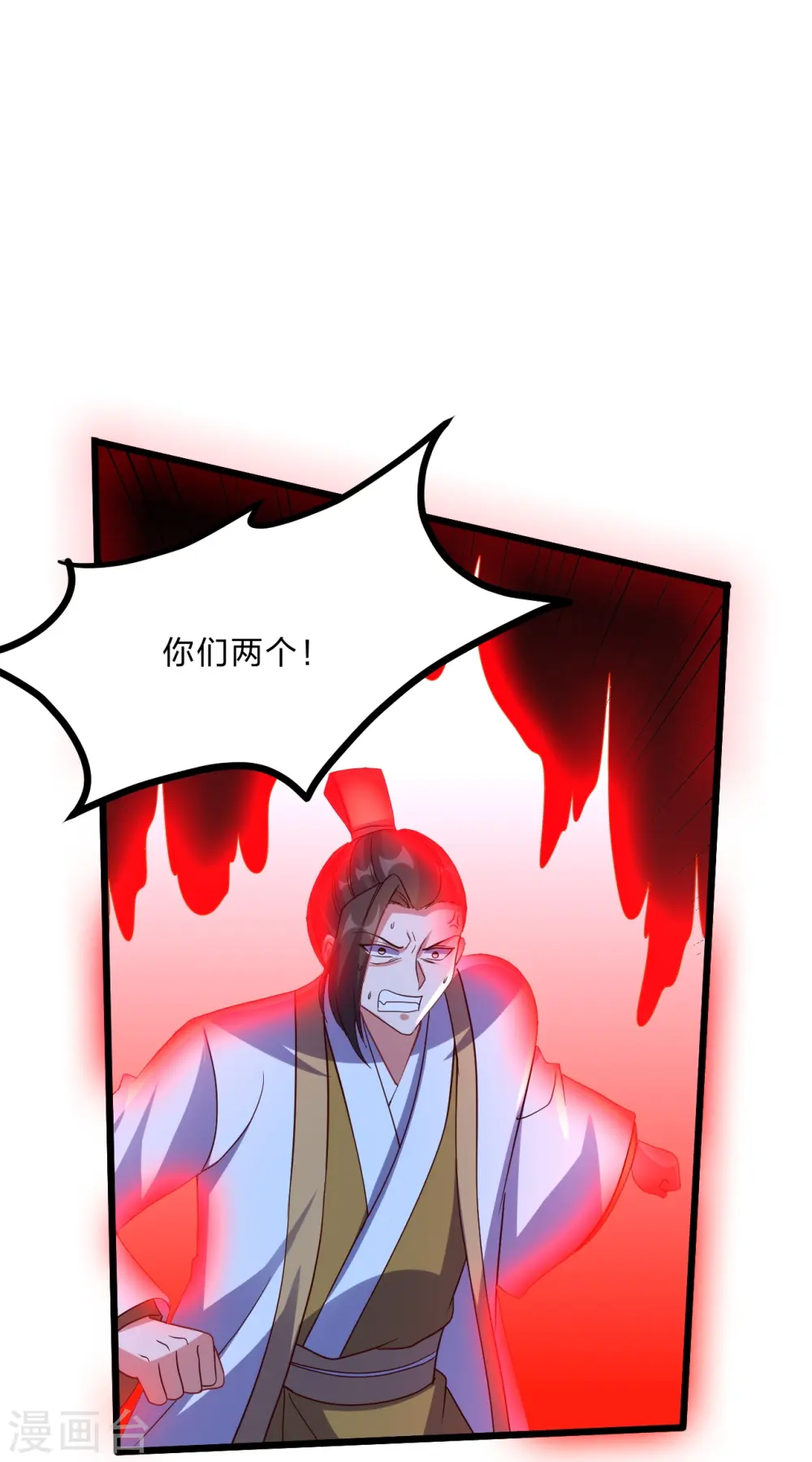 第449话 罢战开逃！ 第57页