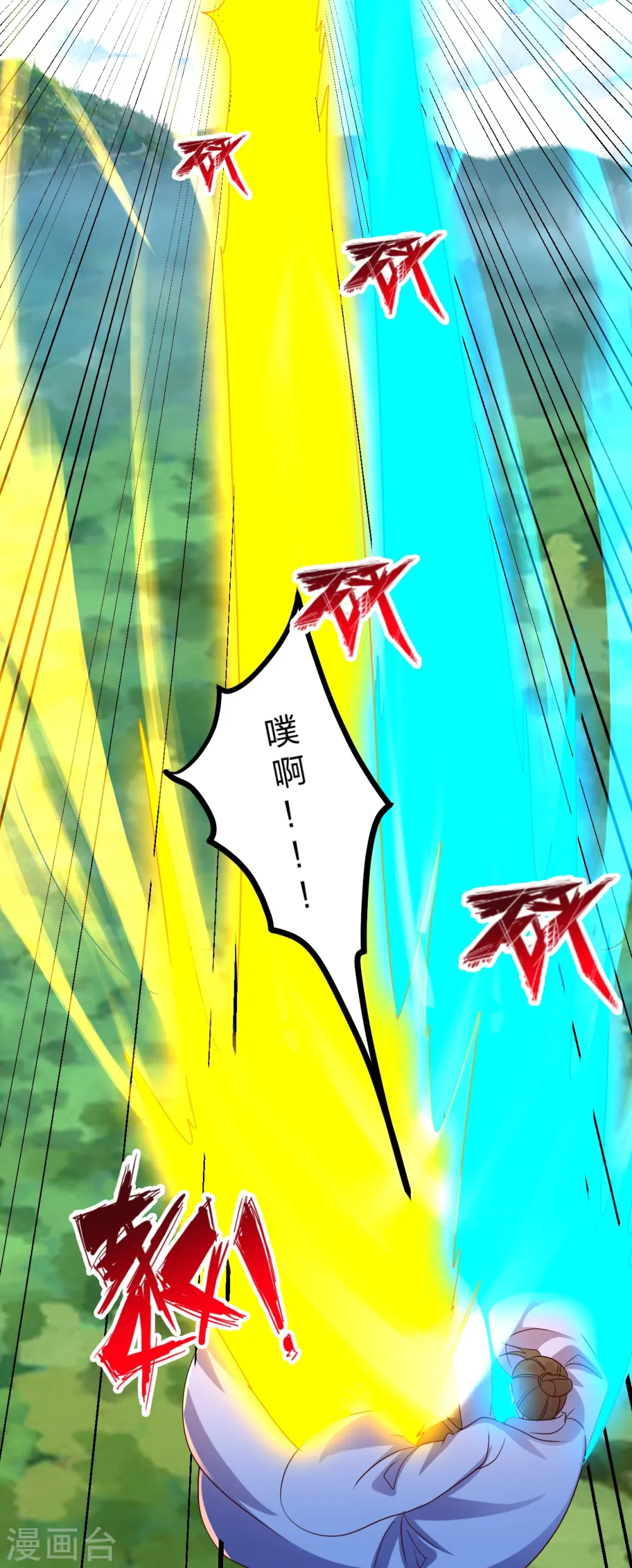 第449话 罢战开逃！ 第62页