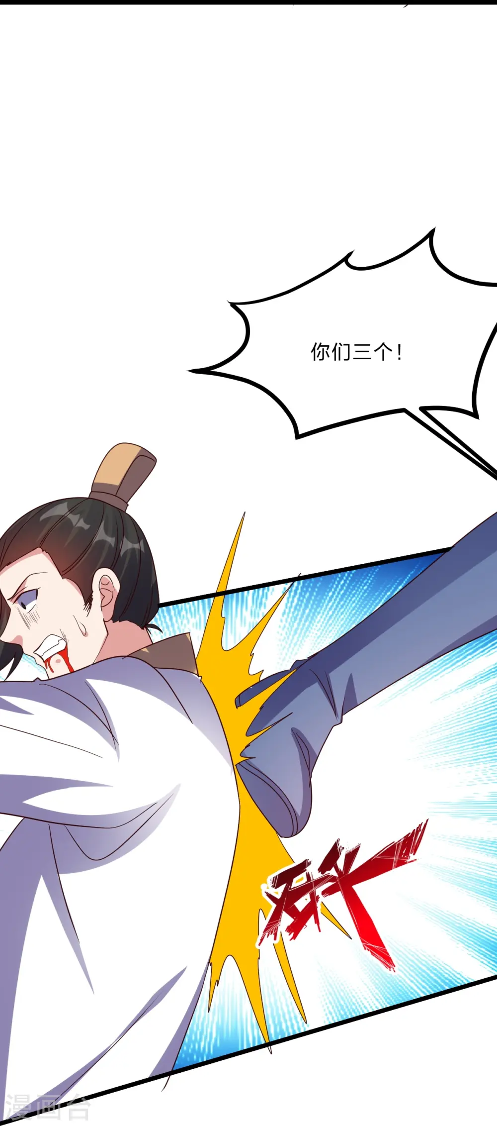 第449话 罢战开逃！ 第63页