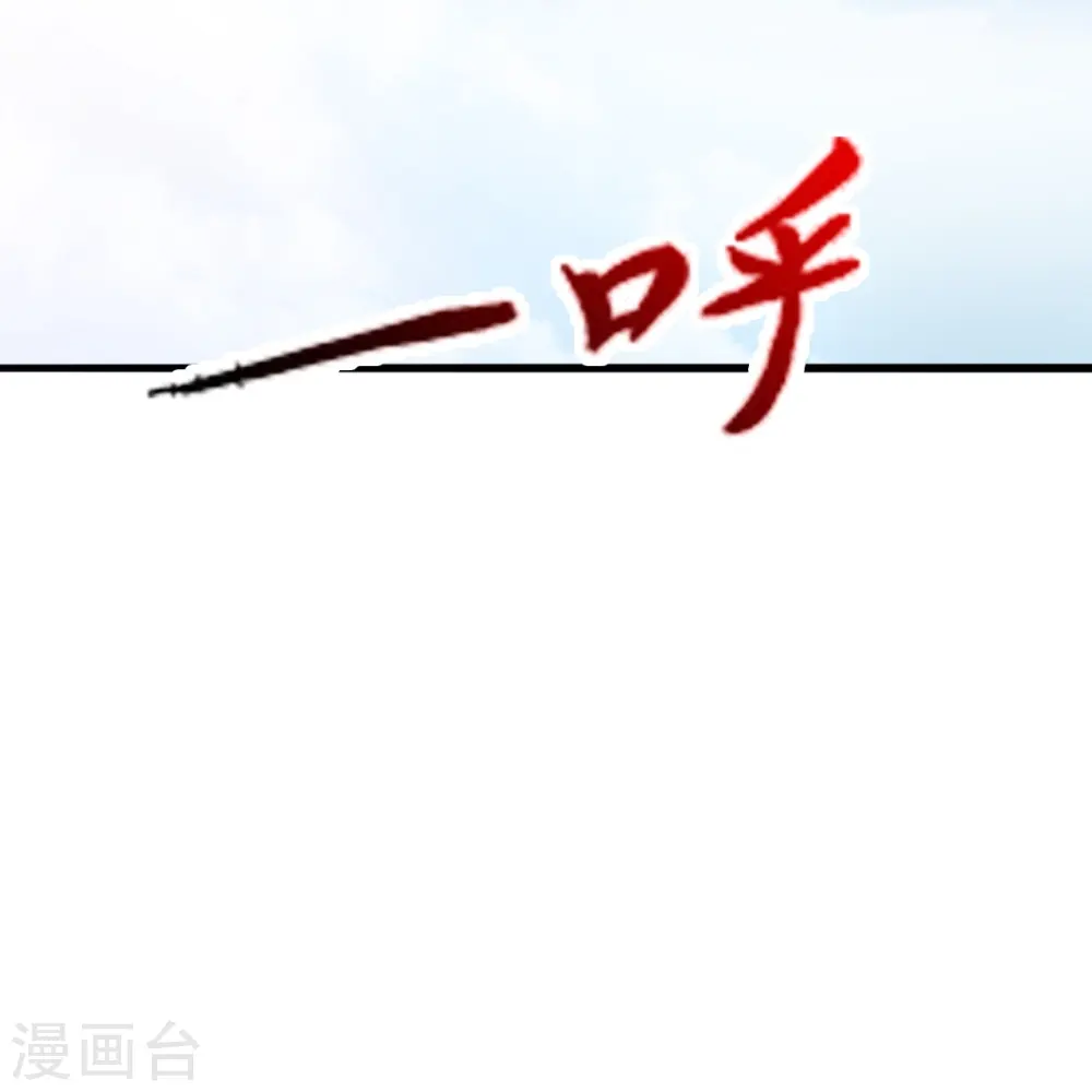 第449话 罢战开逃！ 第98页