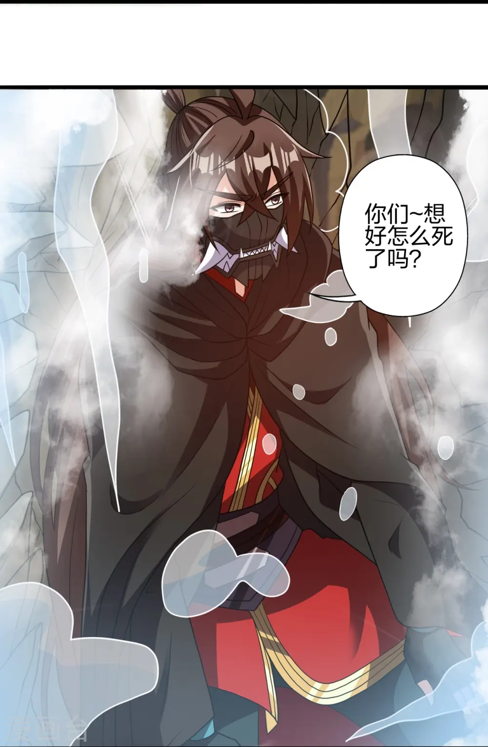第449话 罢战开逃！ 第116页
