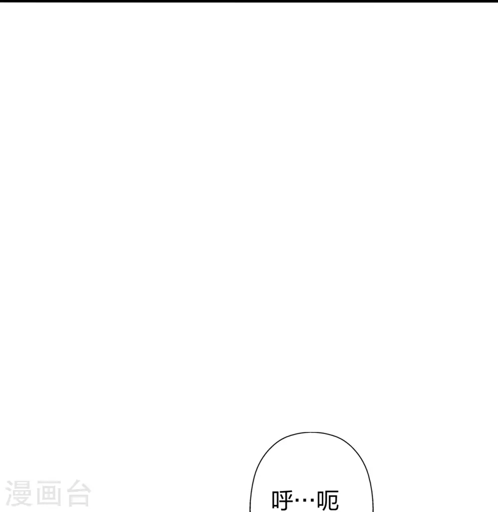 第448话 辰皇法器！ 第15页