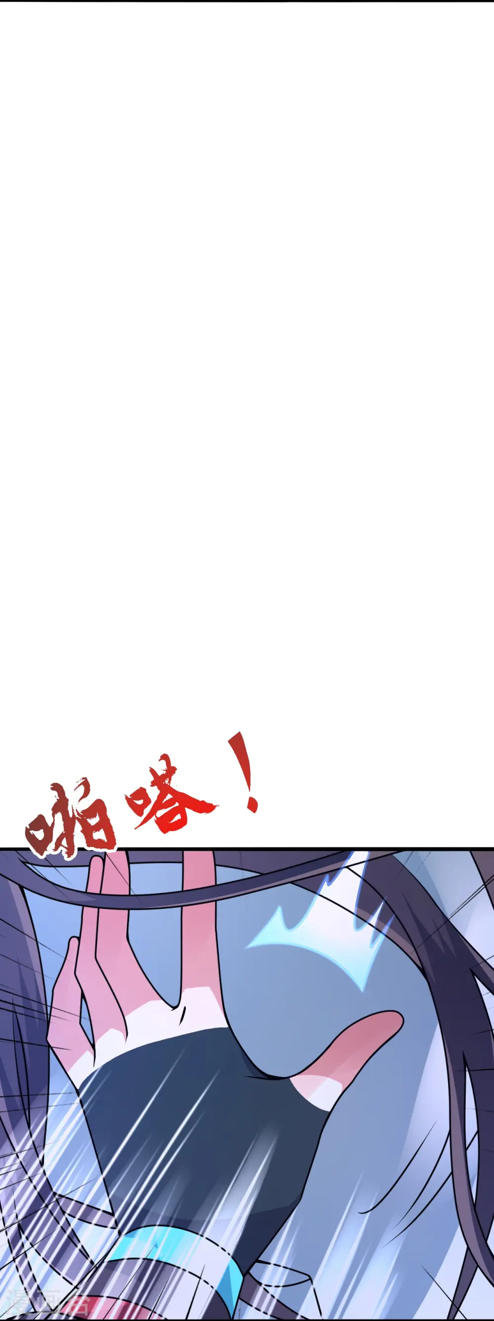 第448话 辰皇法器！ 第27页