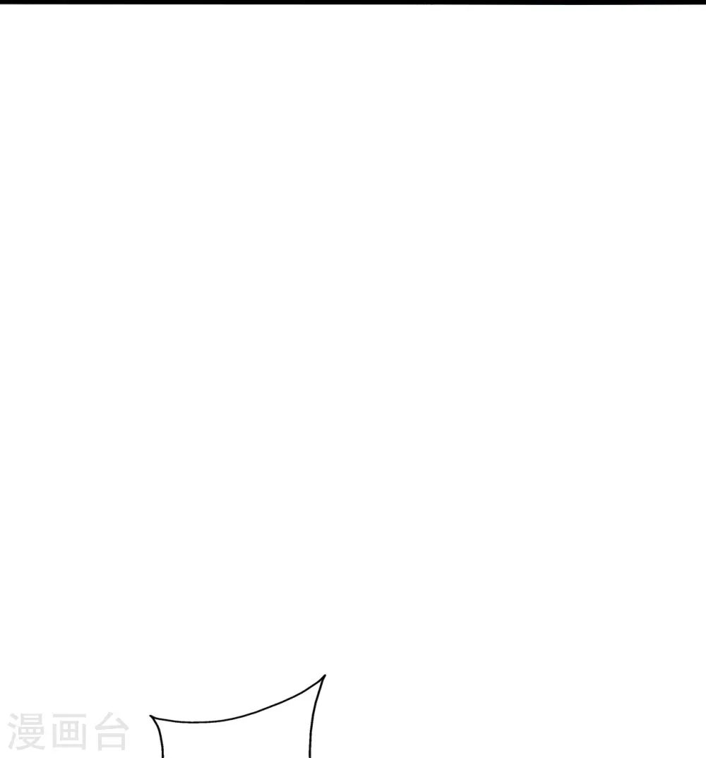 第448话 辰皇法器！ 第43页