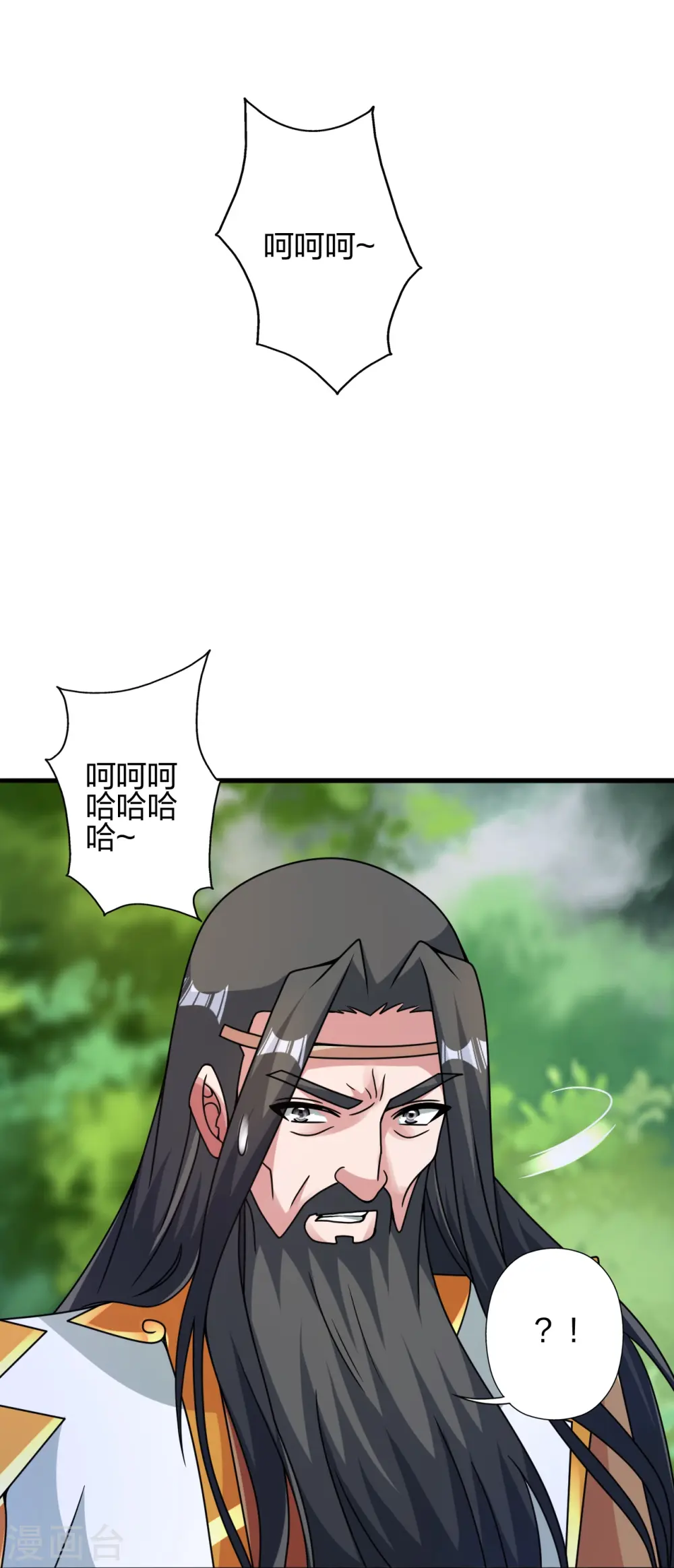 第450话 雷霆万钧！ 第3页