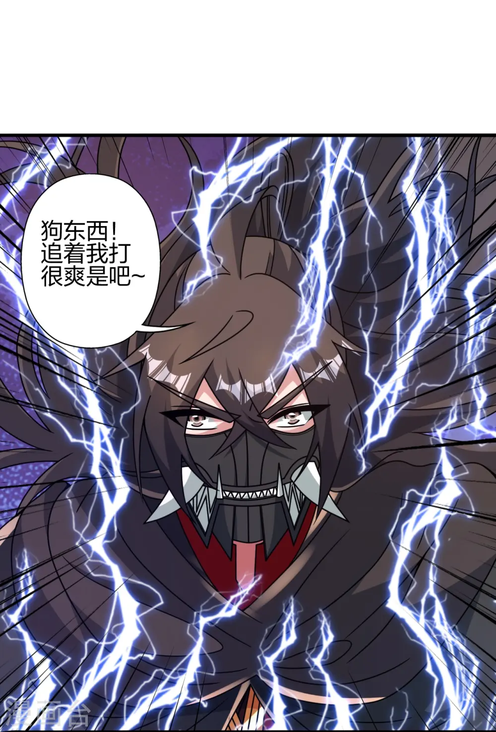 第450话 雷霆万钧！ 第7页