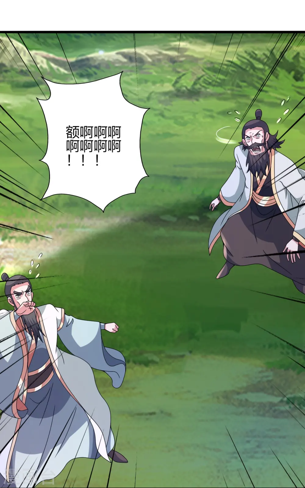 第450话 雷霆万钧！ 第19页