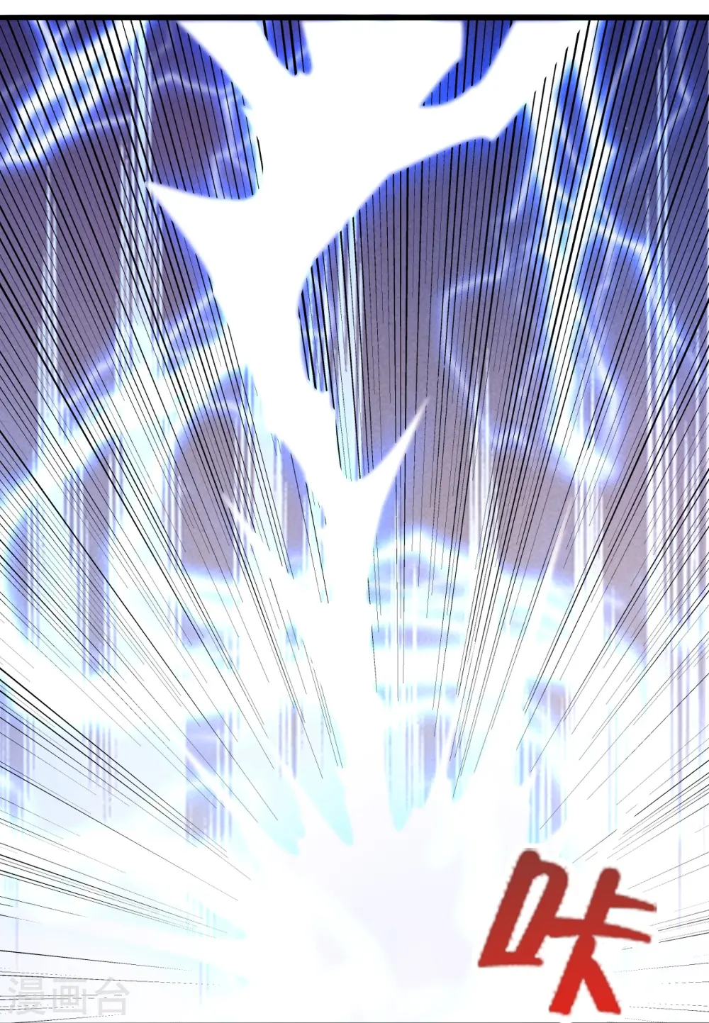 第450话 雷霆万钧！ 第21页