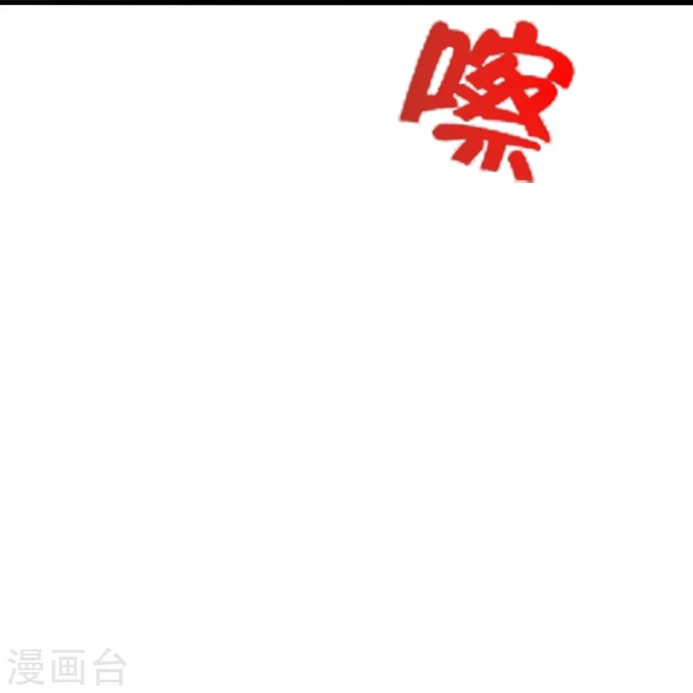 第450话 雷霆万钧！ 第22页