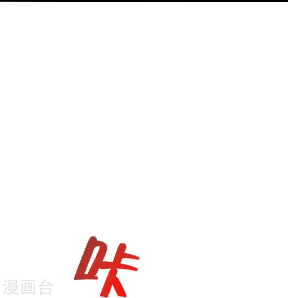 第450话 雷霆万钧！ 第38页