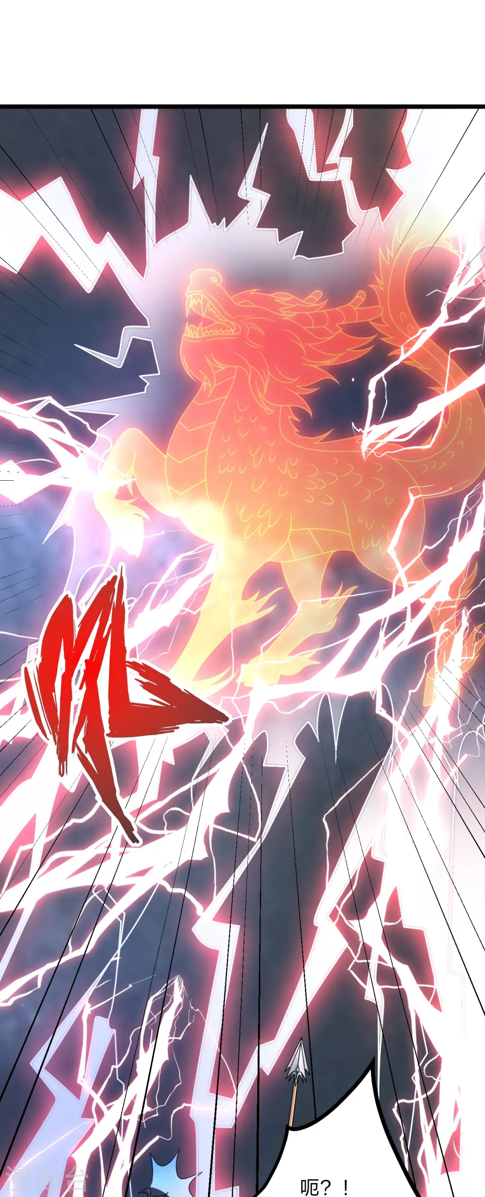 第450话 雷霆万钧！ 第62页