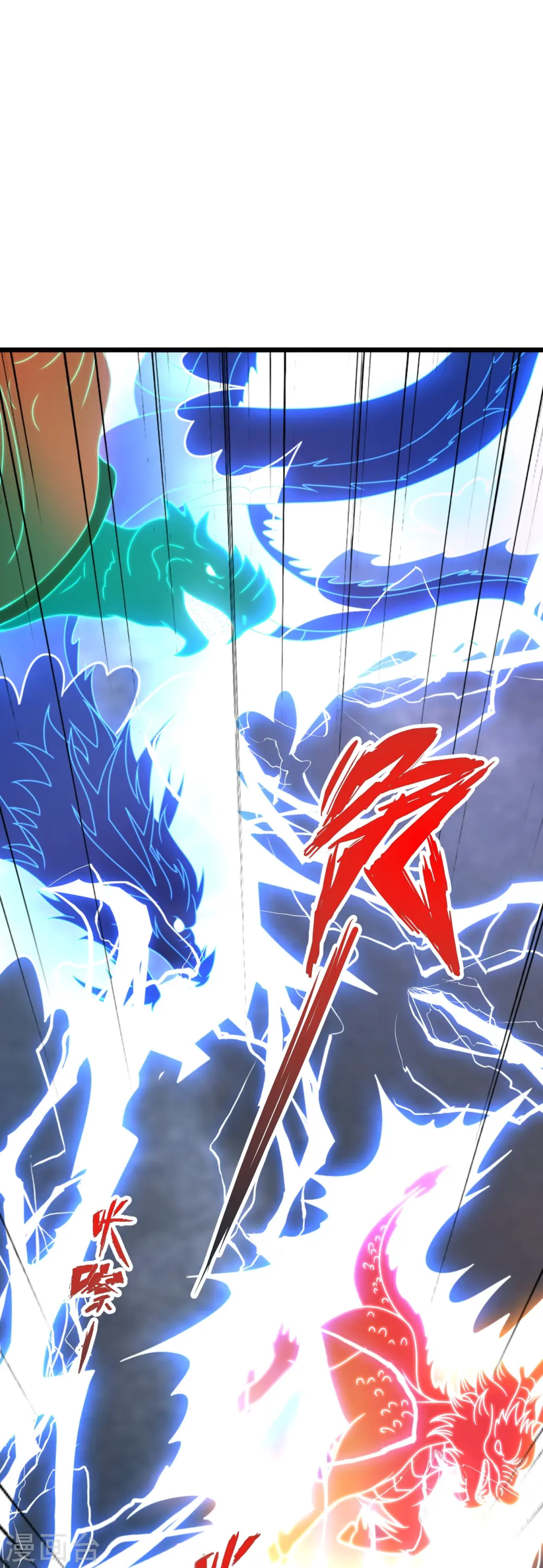 第450话 雷霆万钧！ 第64页