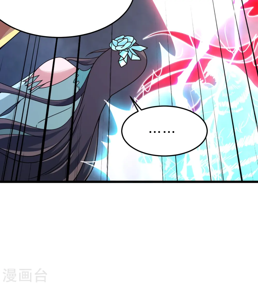 第450话 雷霆万钧！ 第66页