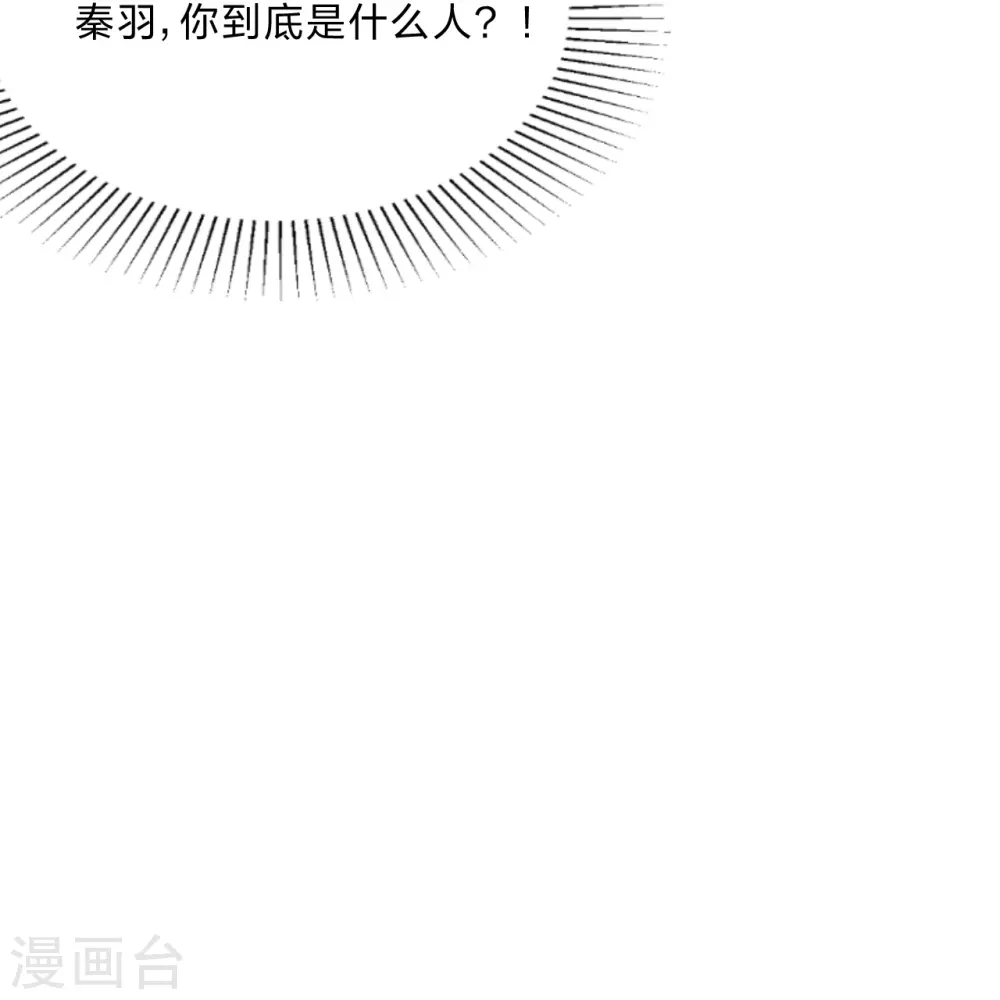 第450话 雷霆万钧！ 第68页