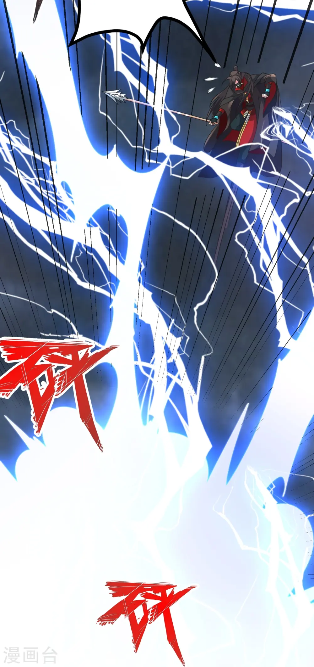 第450话 雷霆万钧！ 第89页